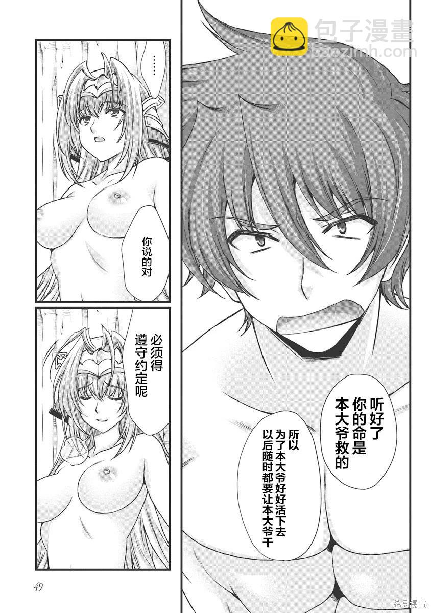 第3卷56