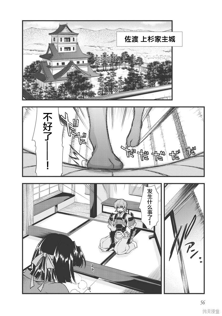 第3卷64