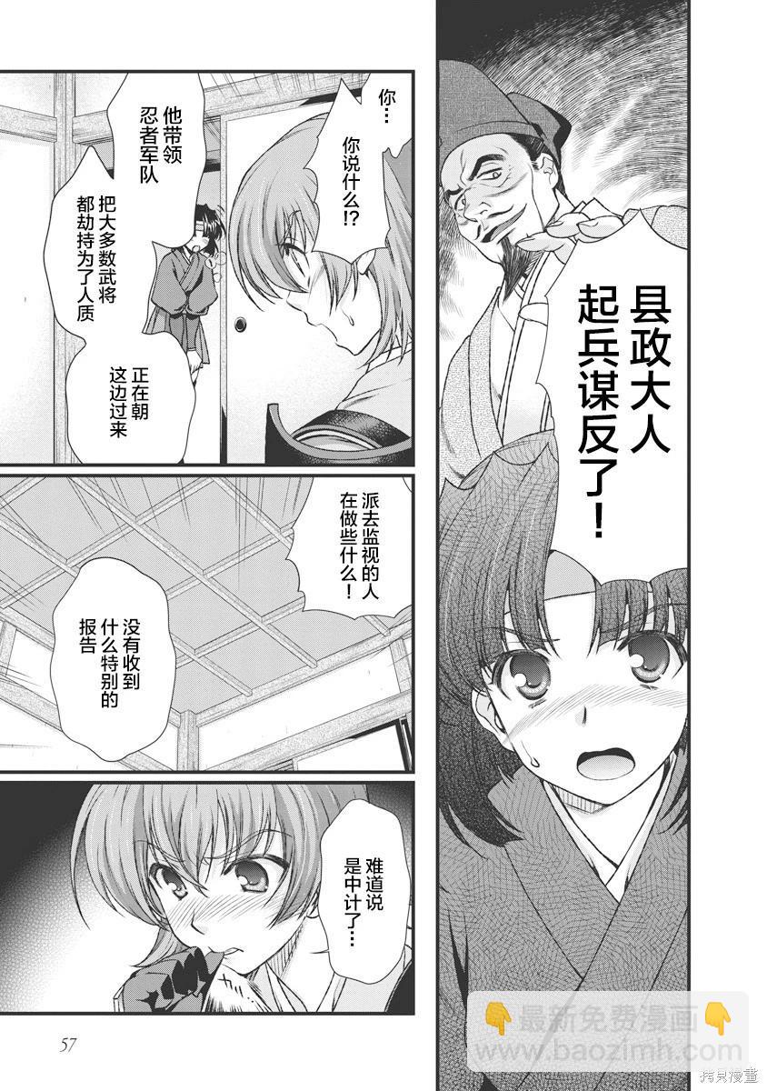 第3卷65