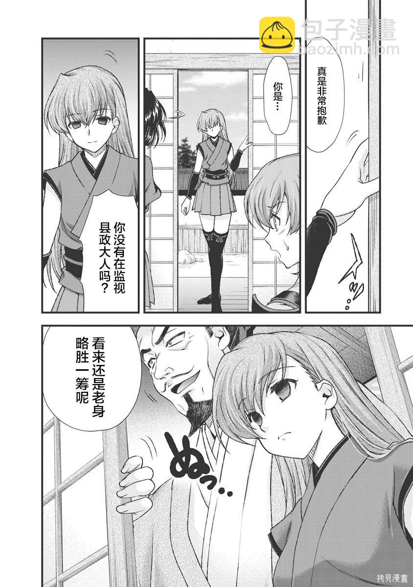 第3卷66