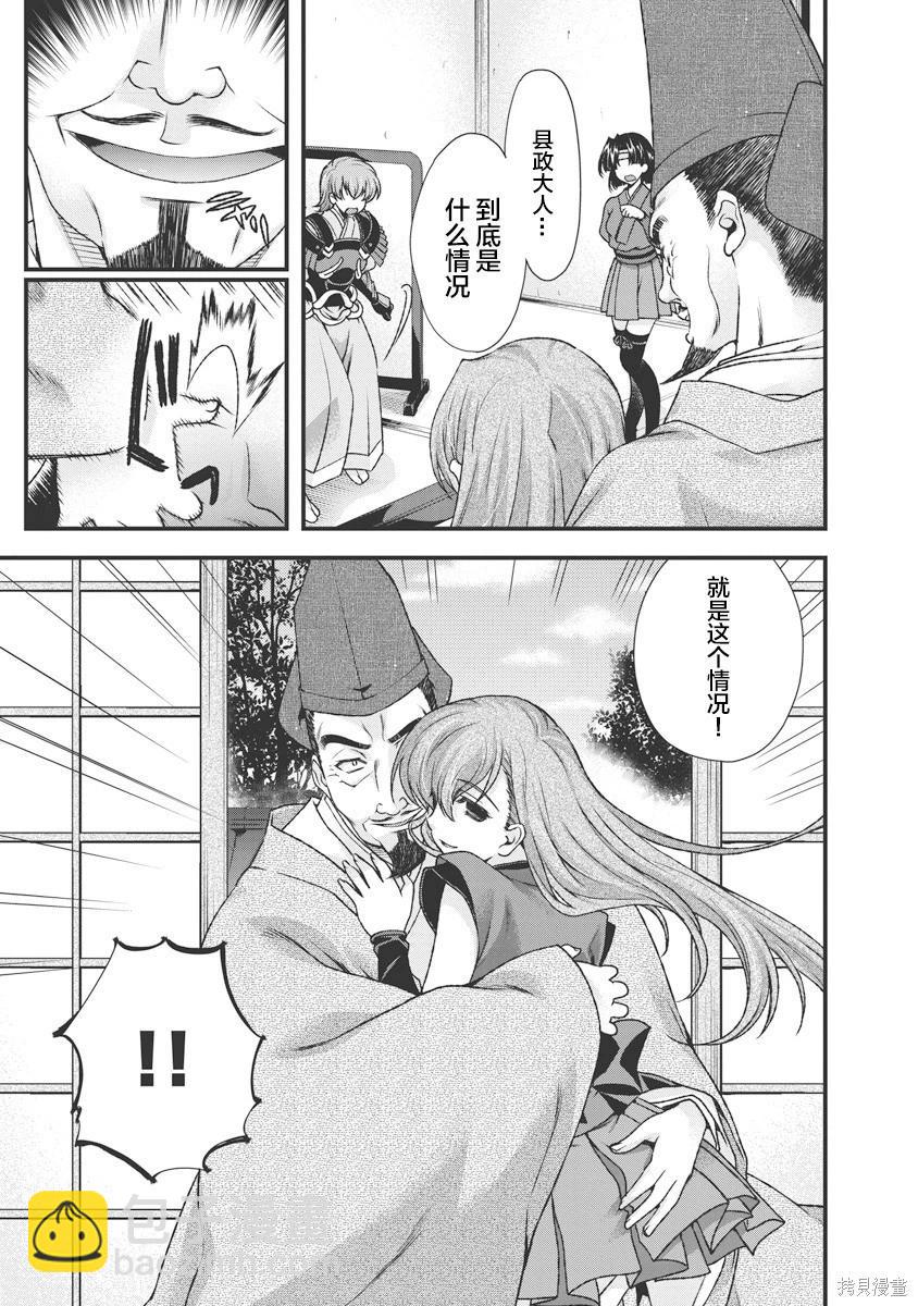 第3卷67