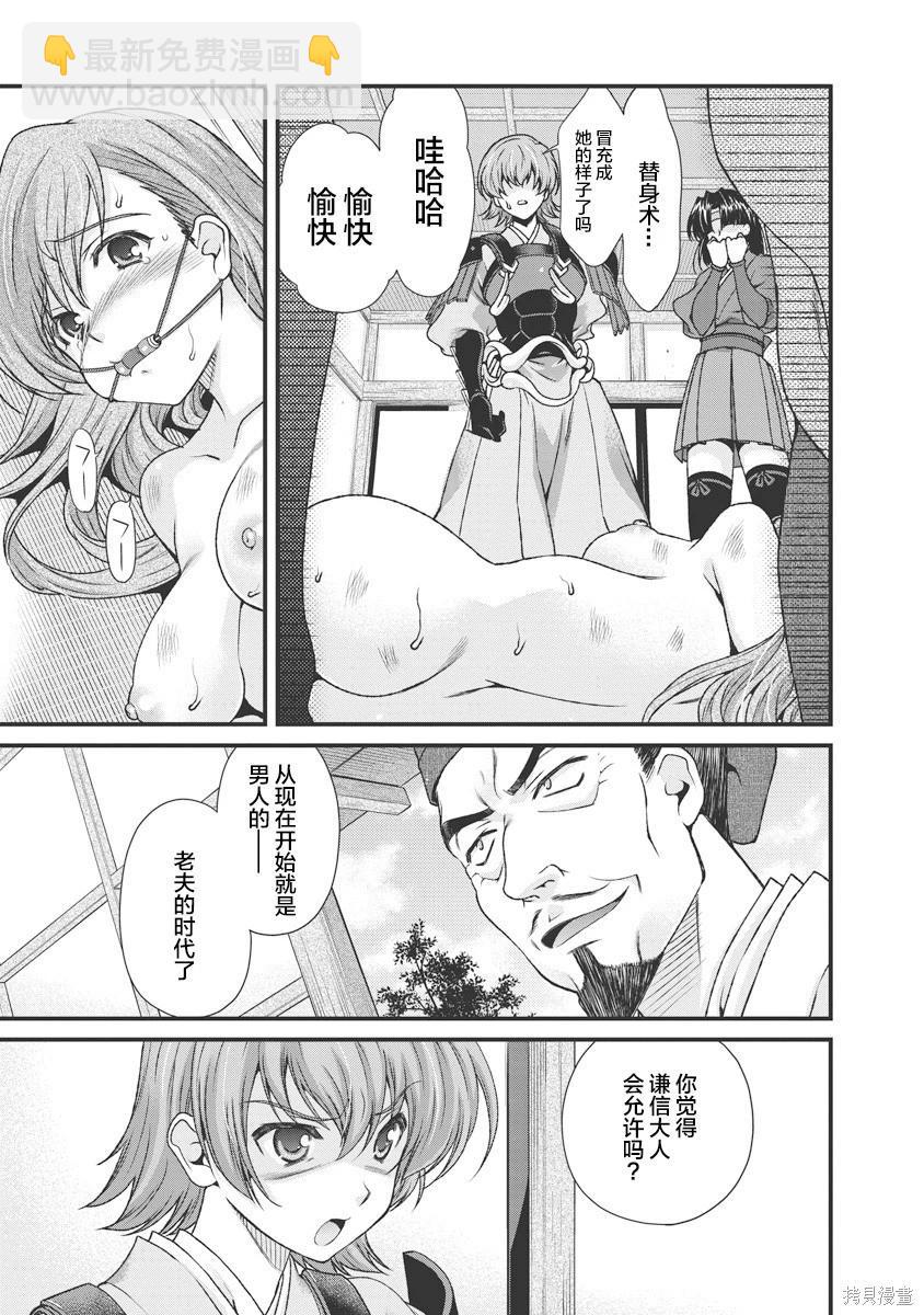 第3卷69