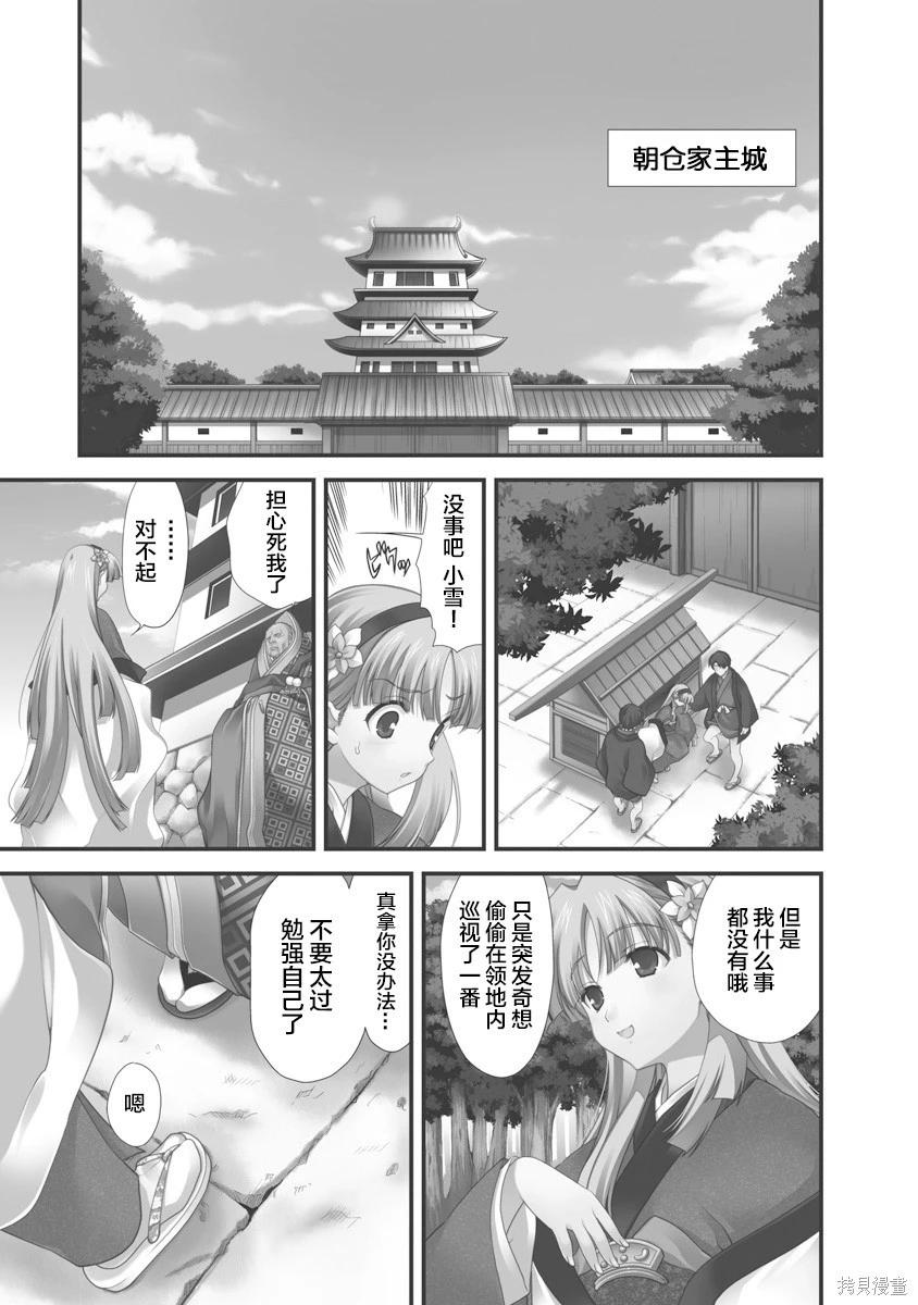 第3卷7