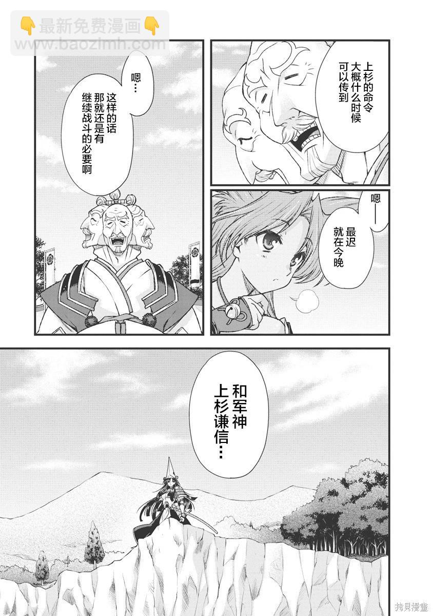 第3卷73