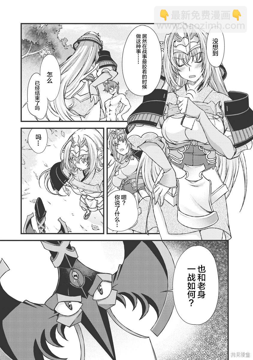 第3卷77