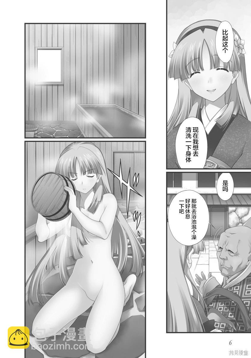 第3卷8