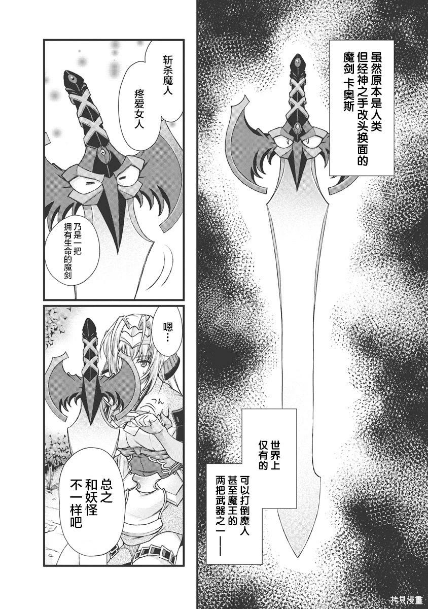 第3卷81