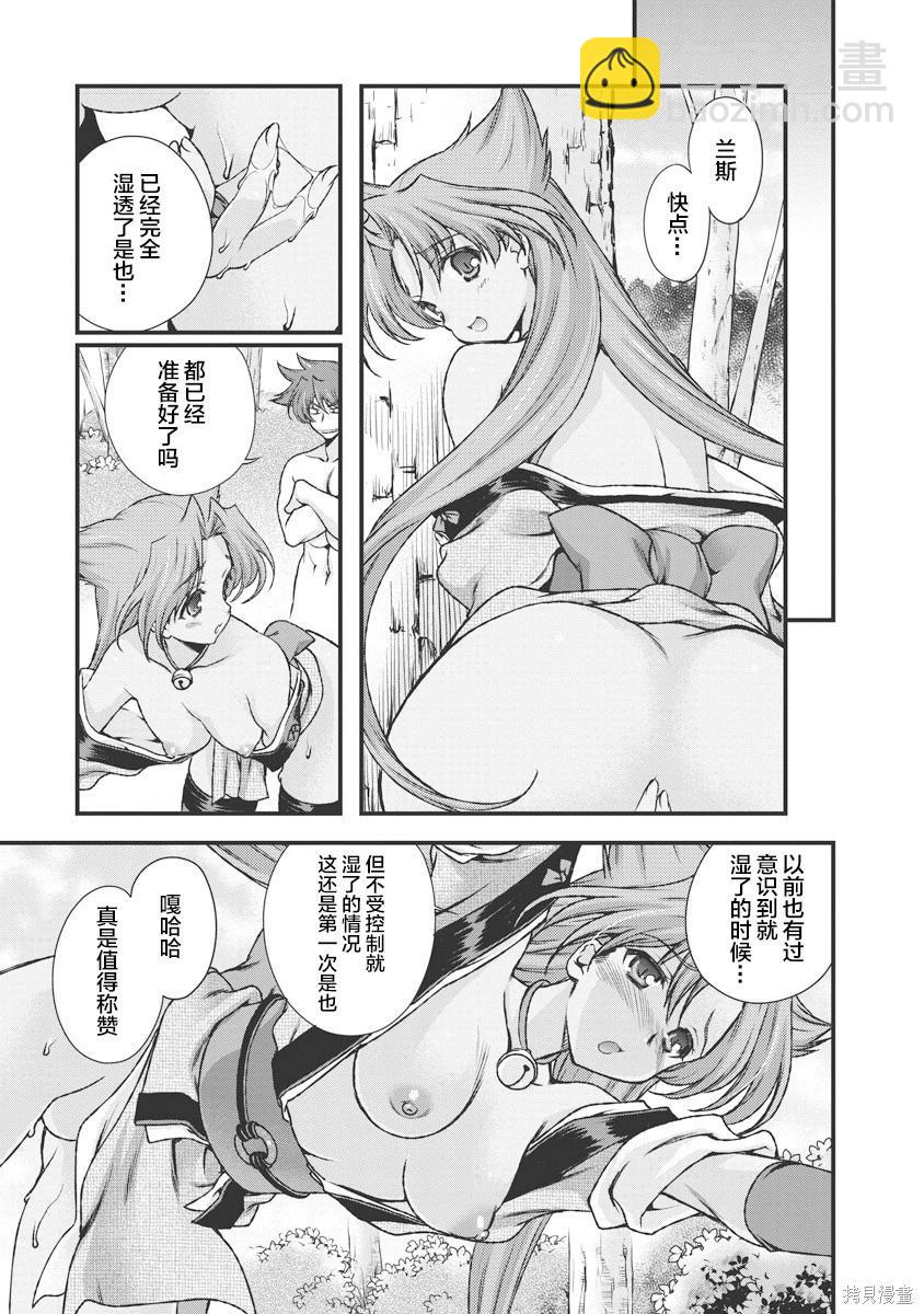 第3卷84