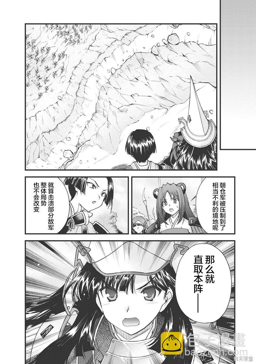 第3卷88