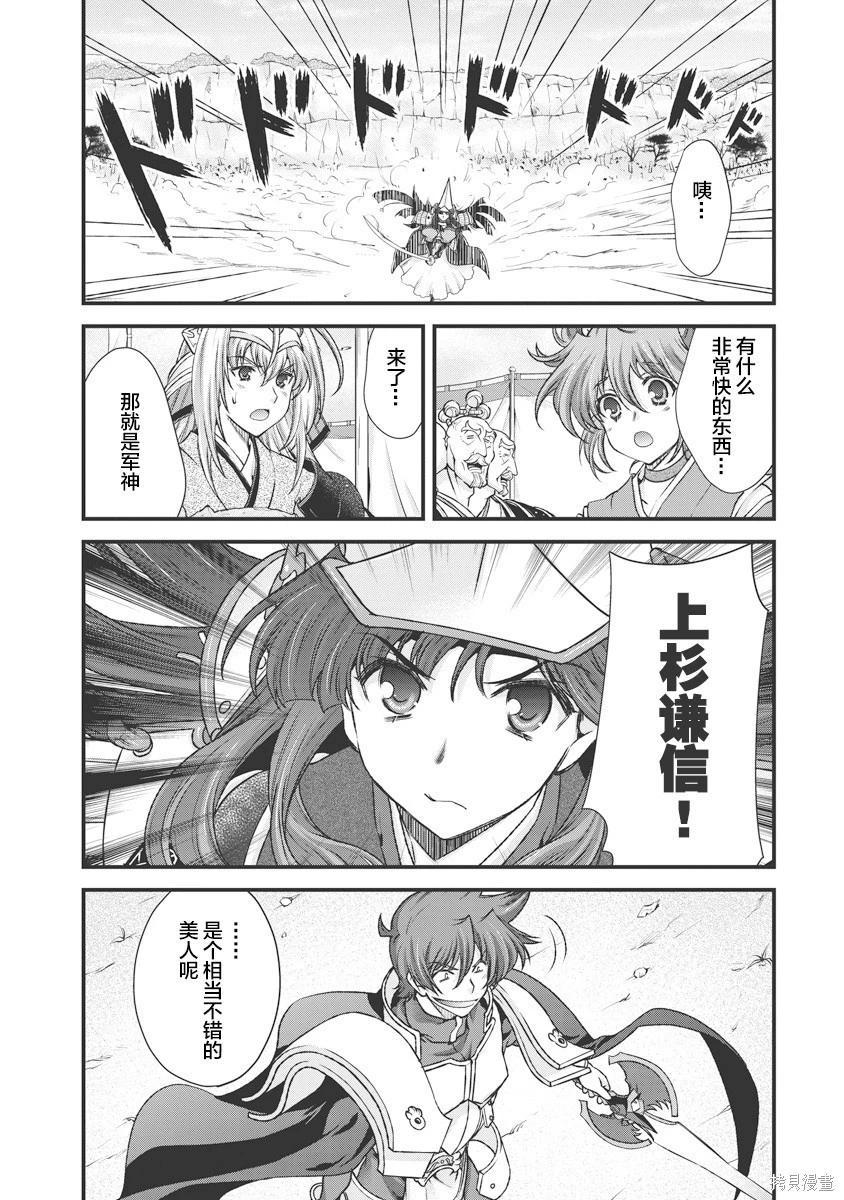 第3卷96