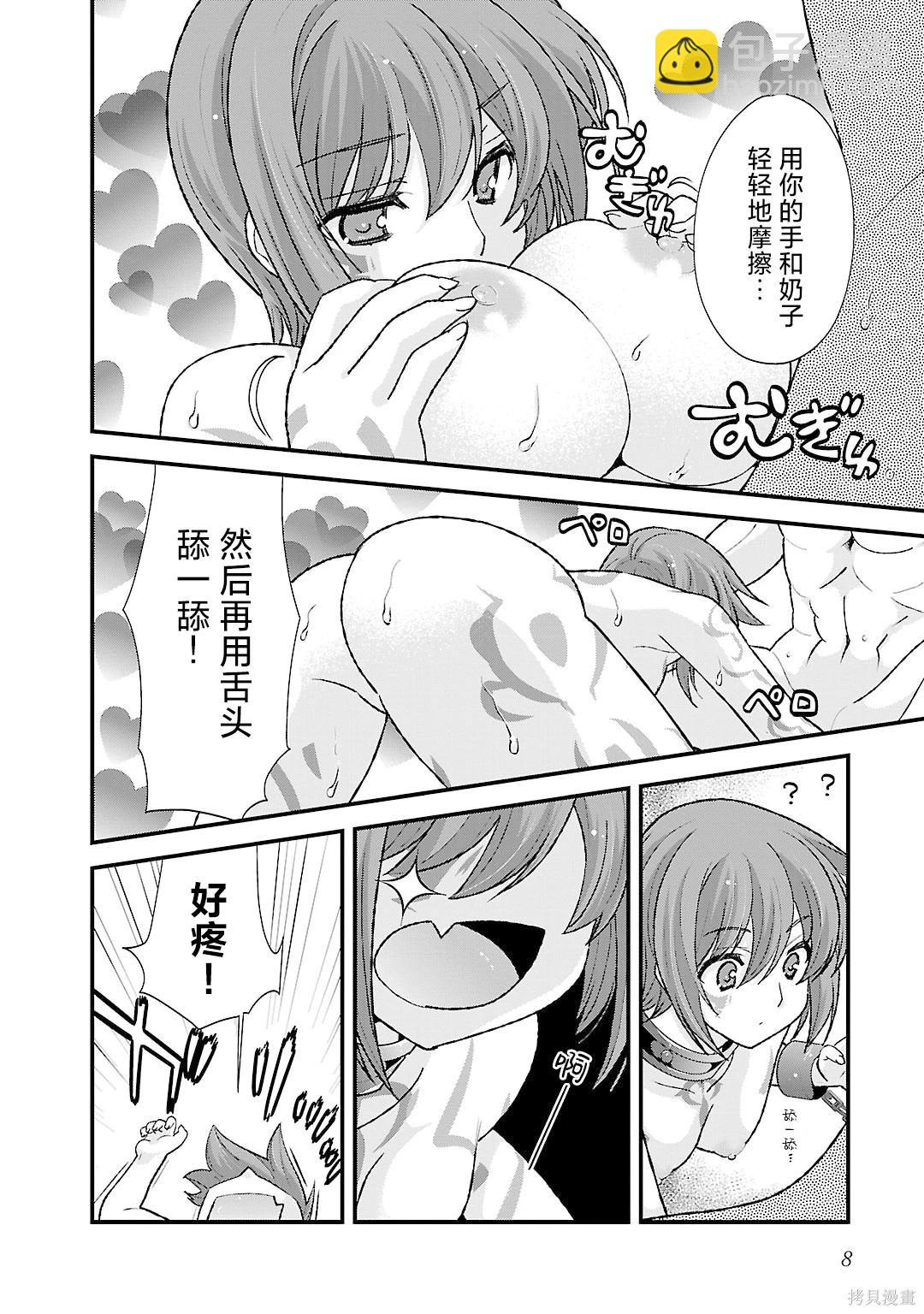 第5卷10