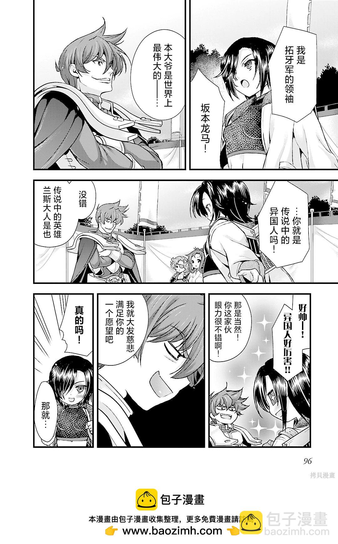 第5卷103