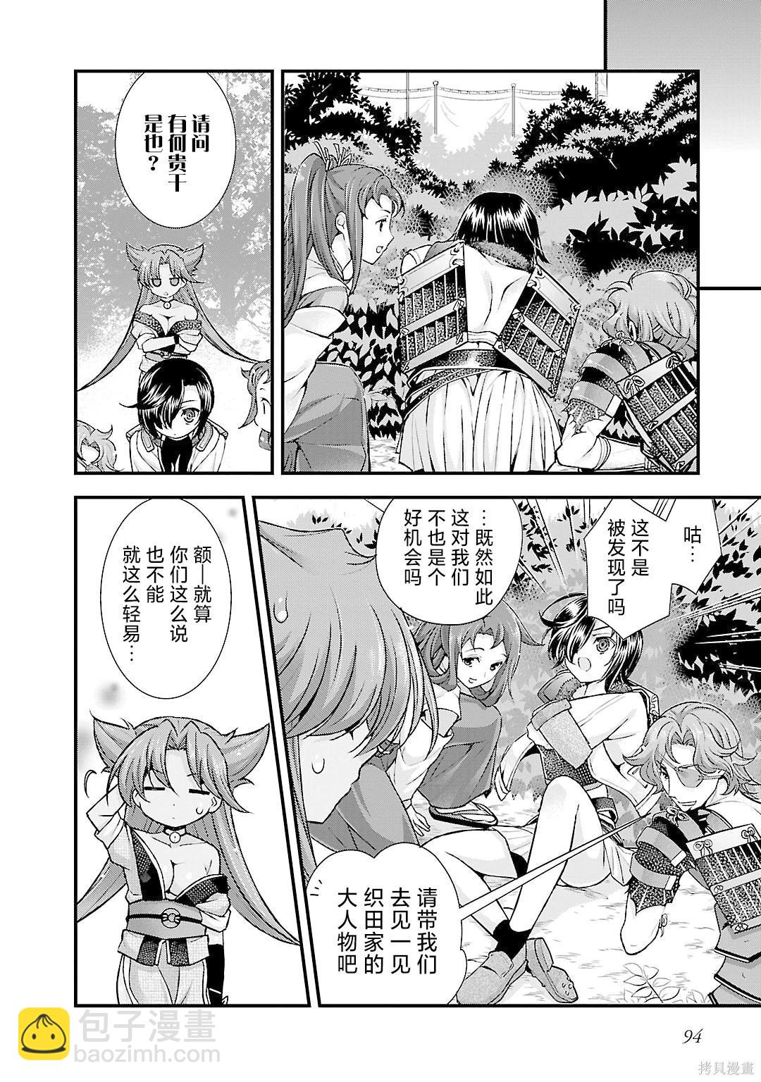 第5卷105