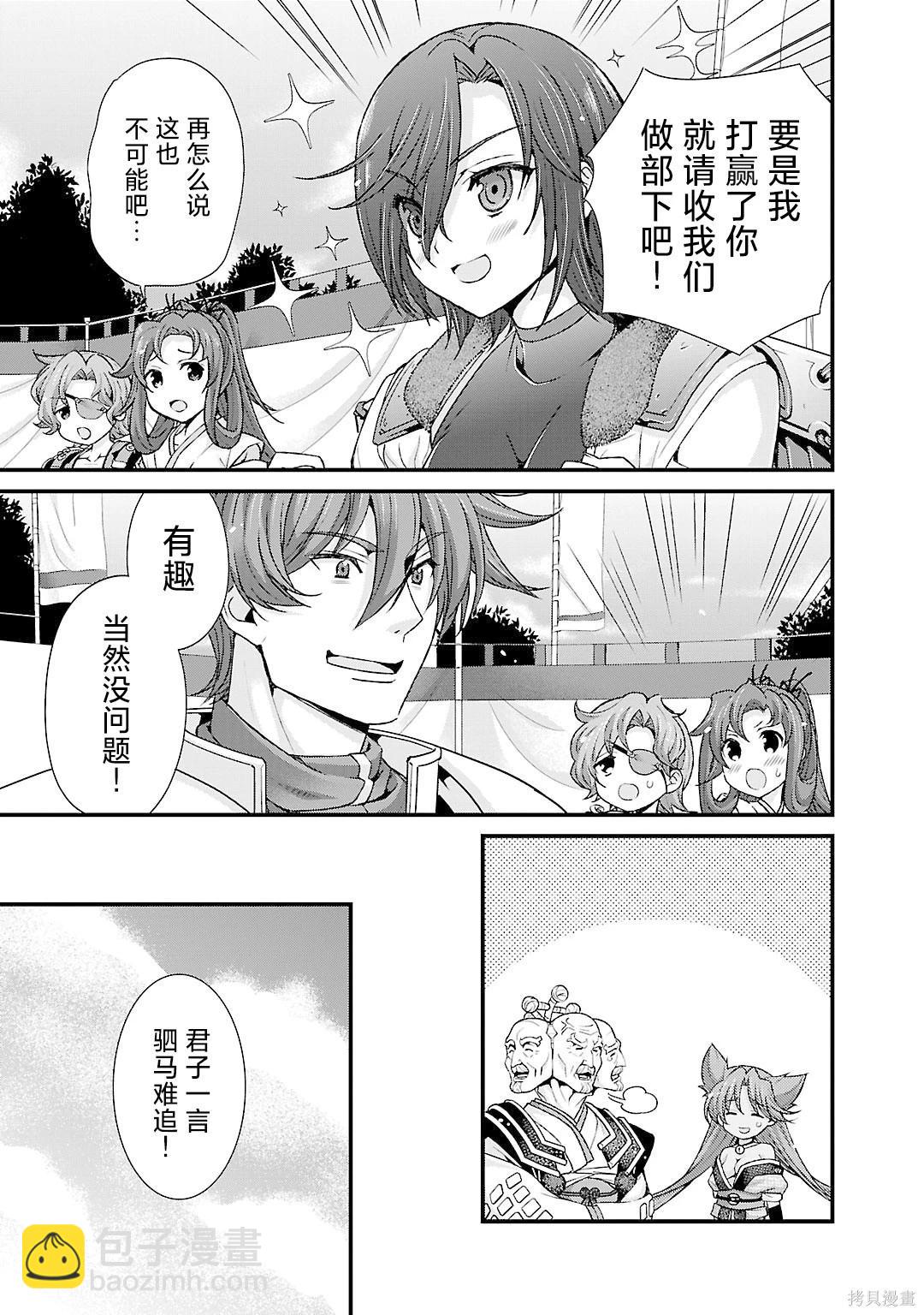 第5卷108