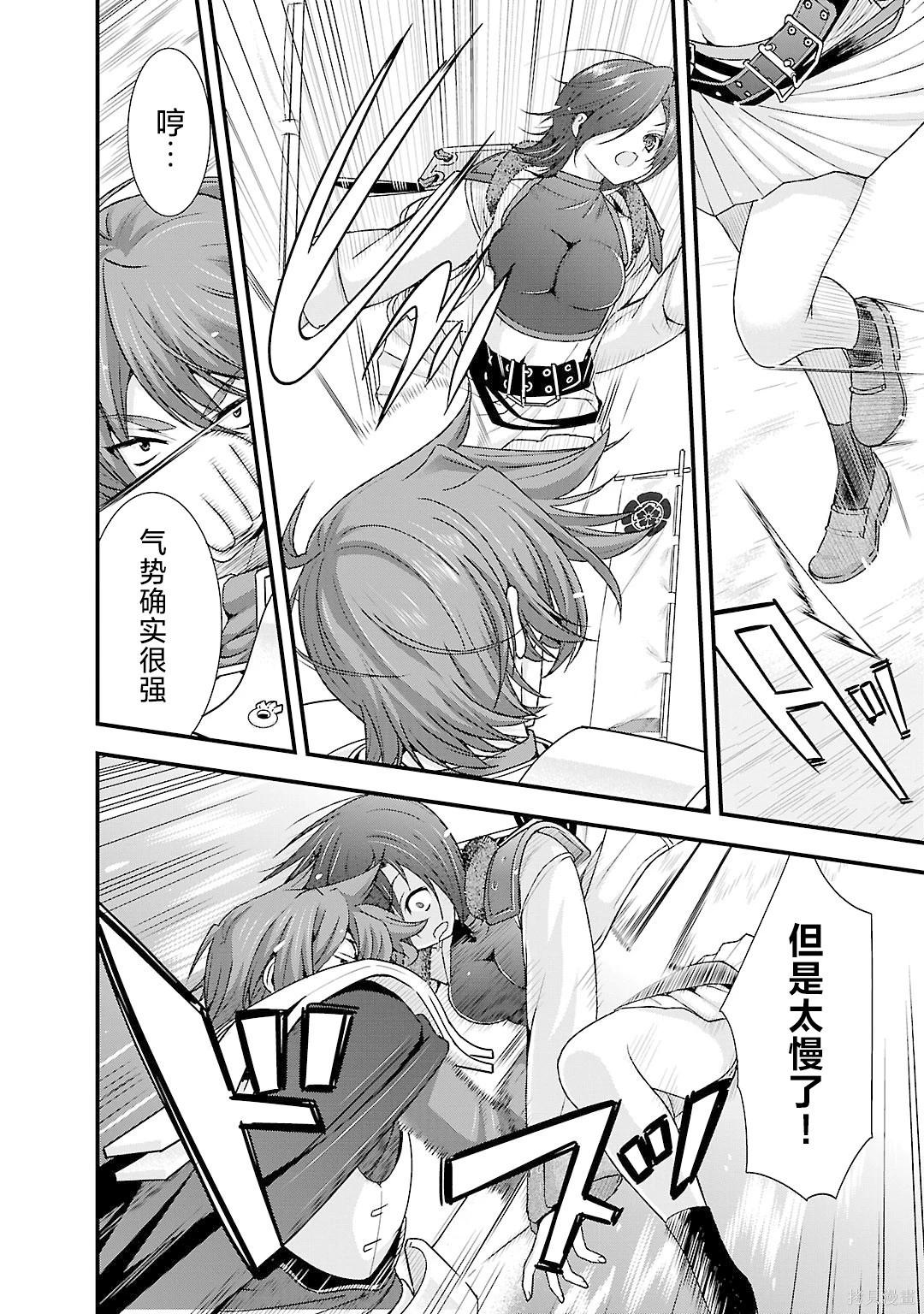 第5卷109