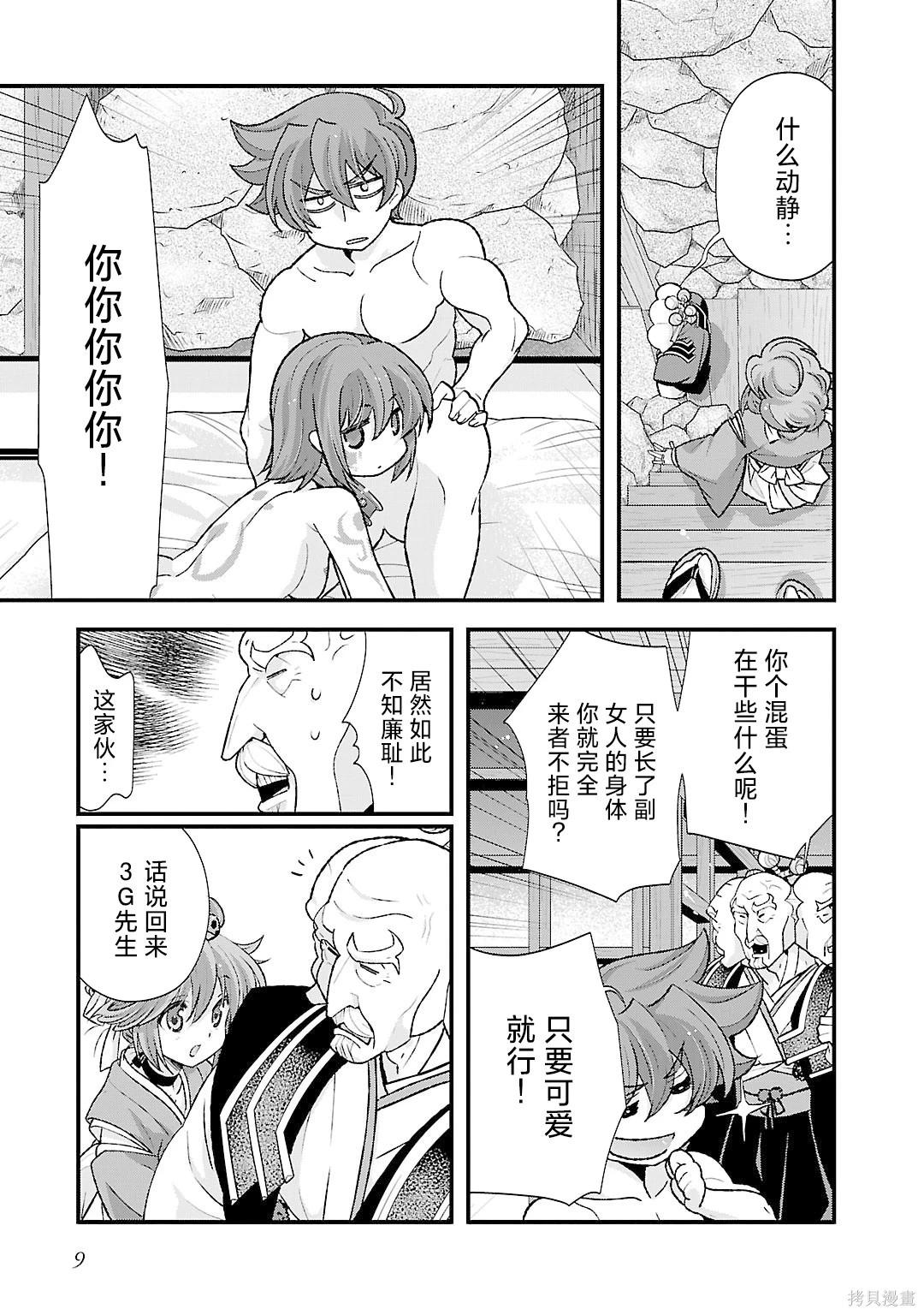 第5卷11