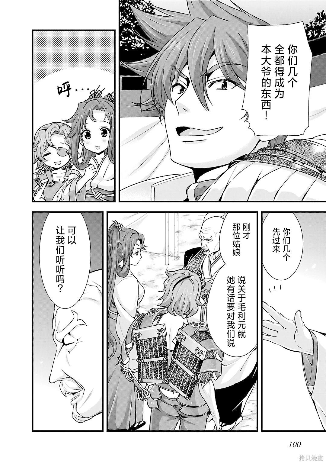 第5卷111