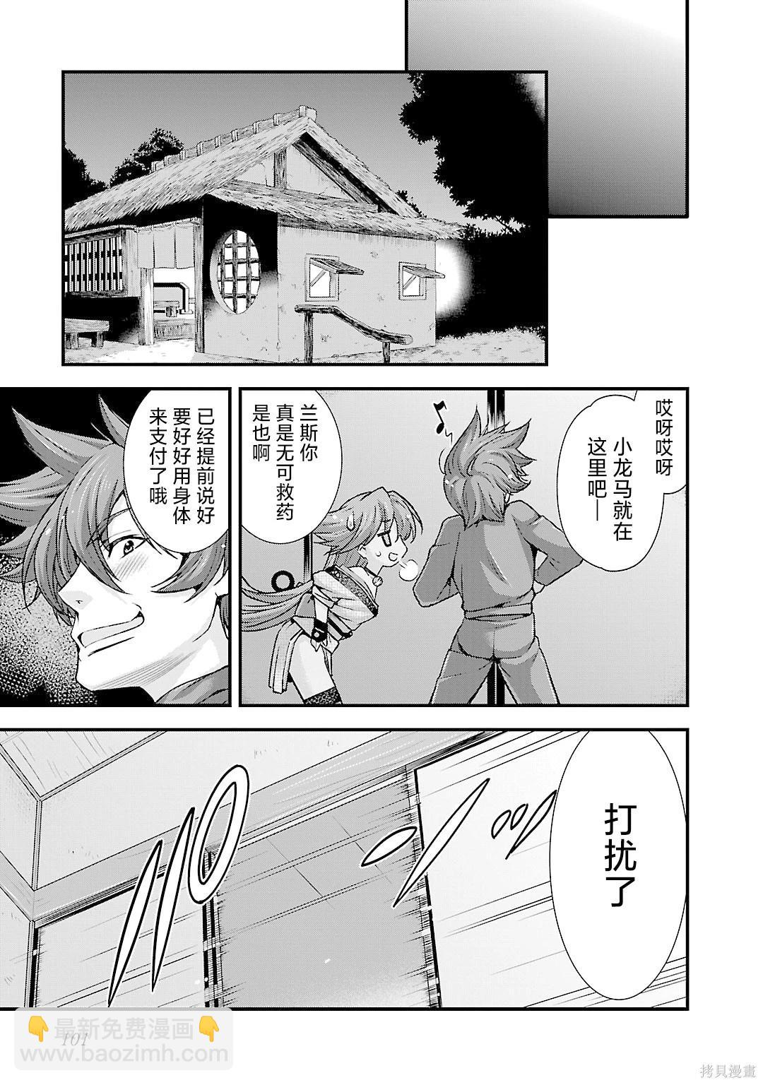 第5卷112