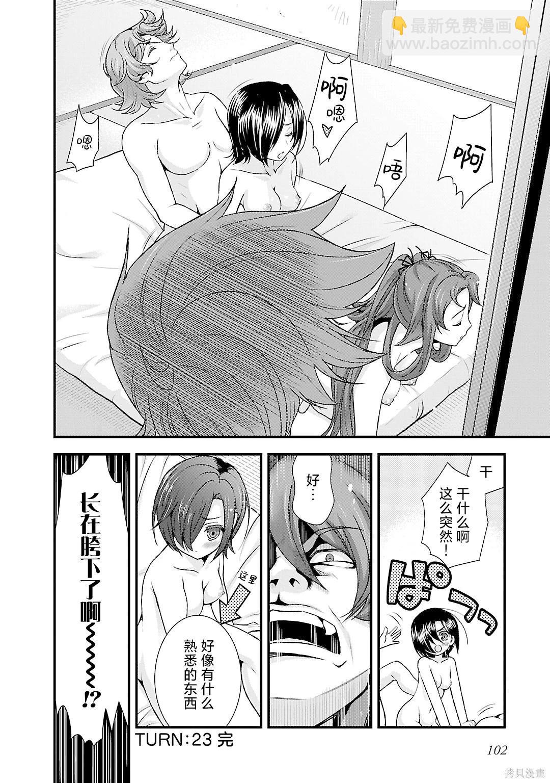 第5卷113