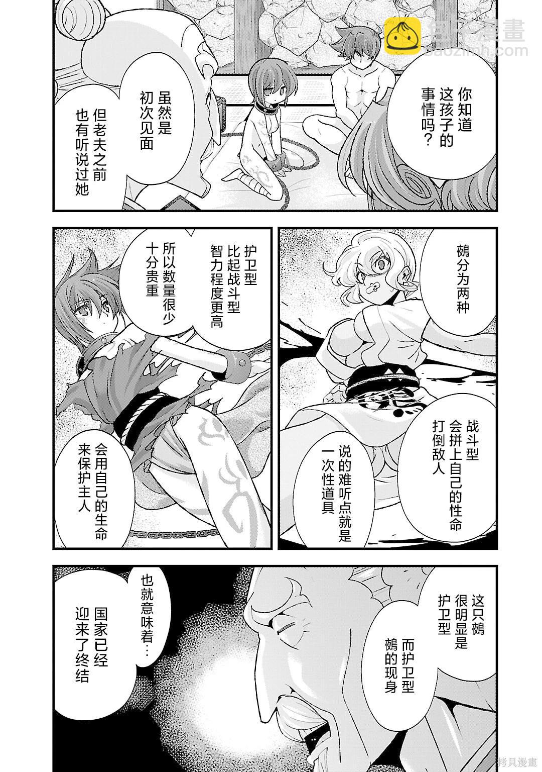 第5卷12