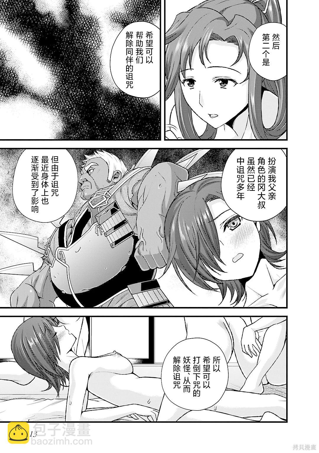 第5卷124