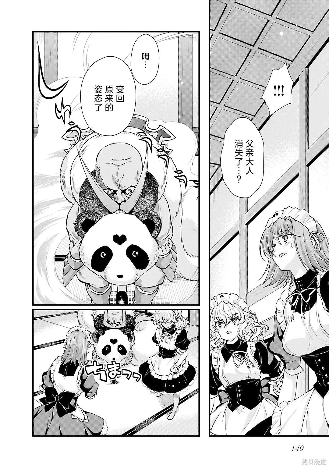 第5卷158