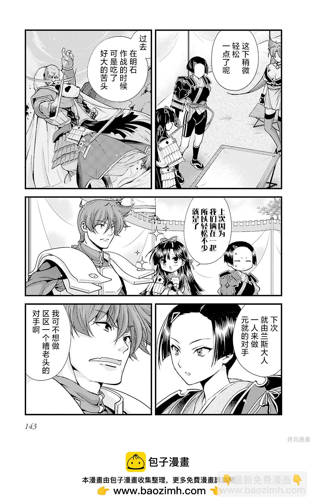 第5卷161