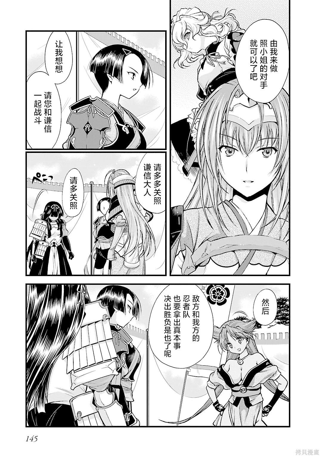 第5卷163