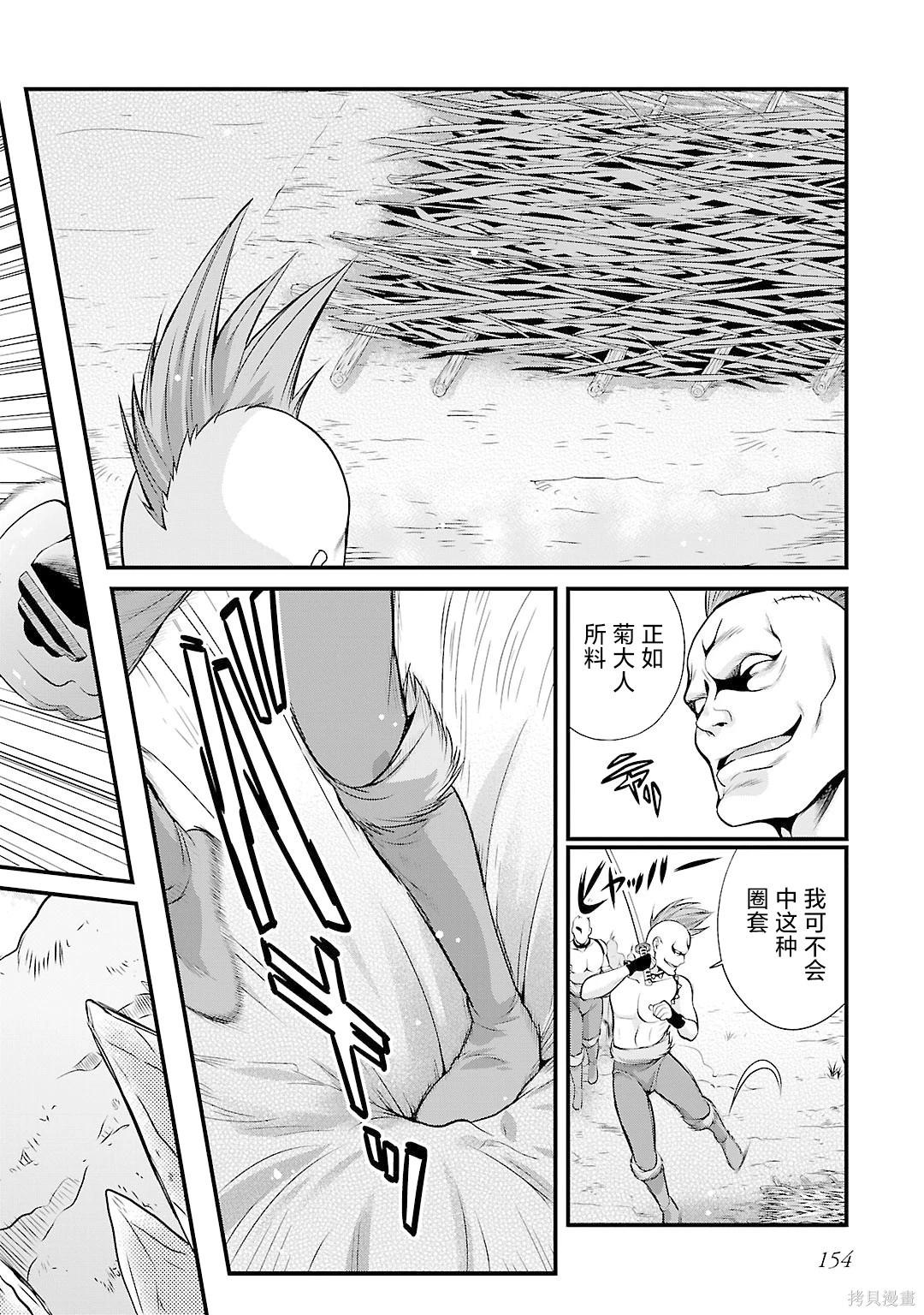 第5卷173