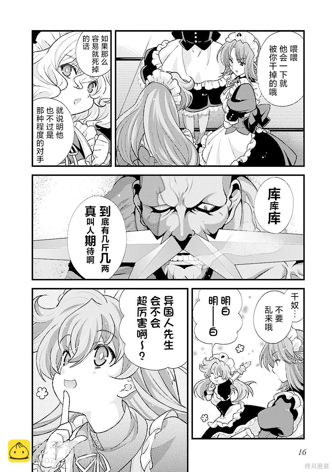 第5卷18