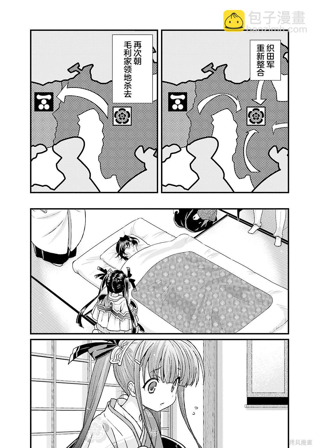 第5卷20