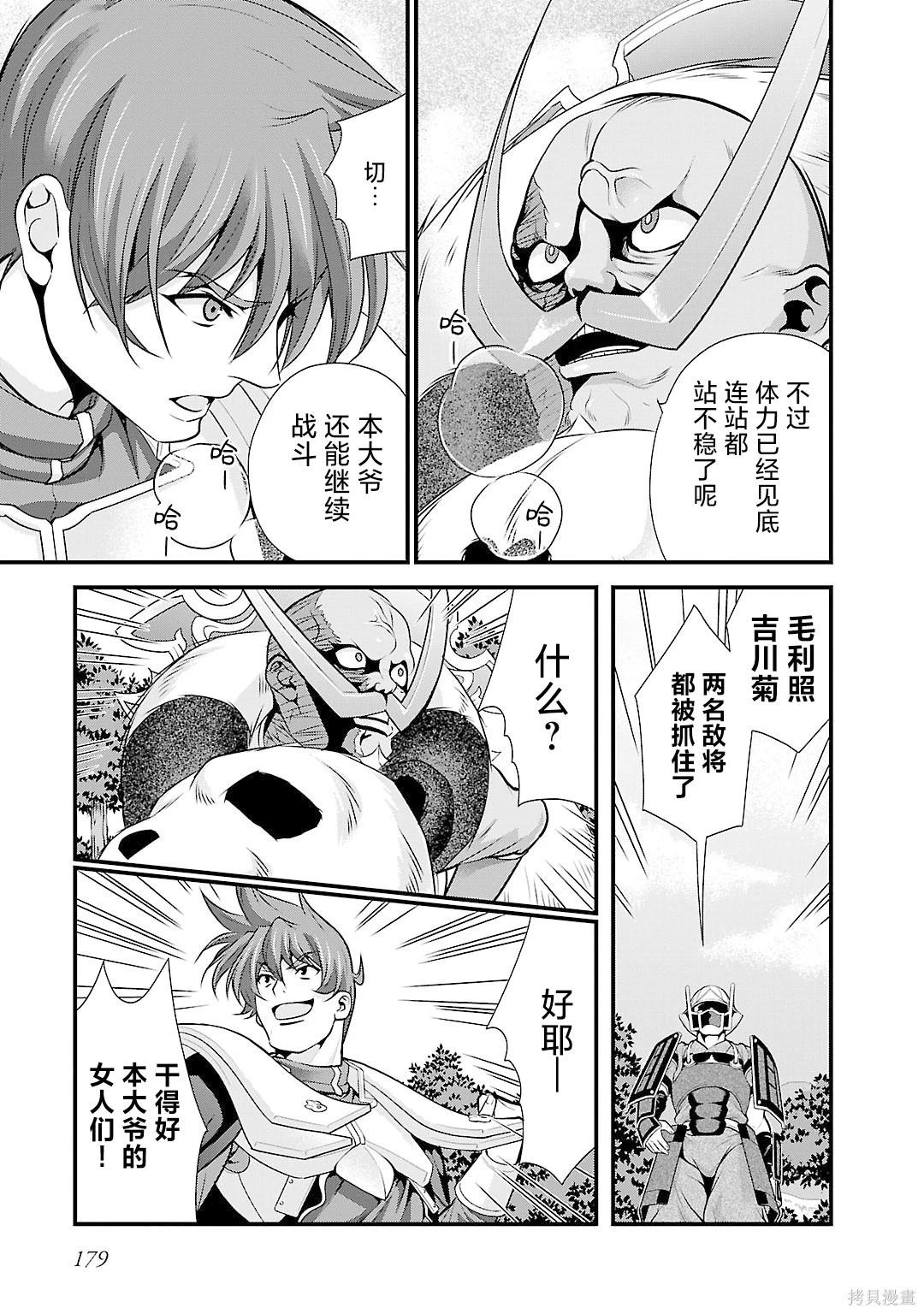 第5卷201