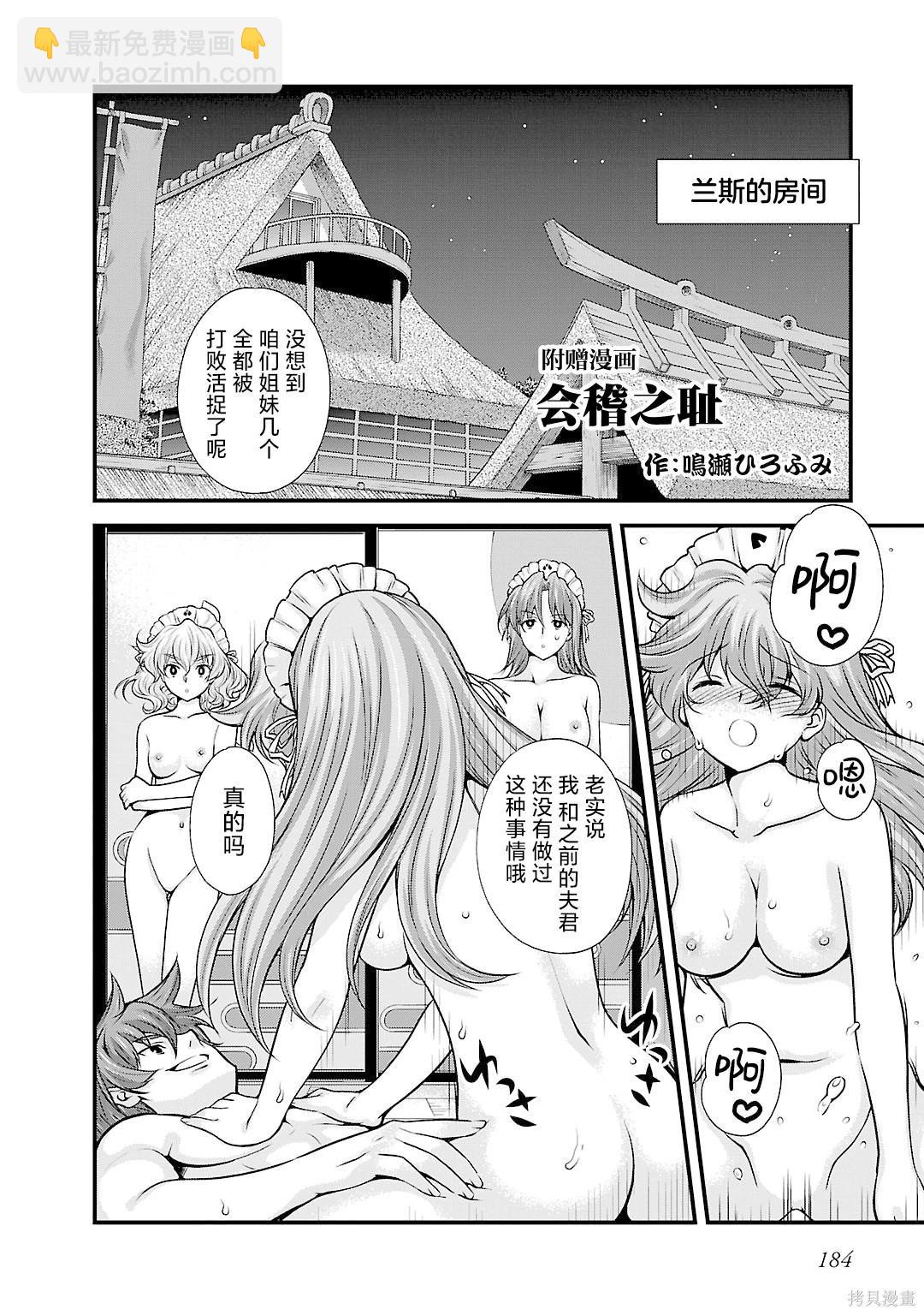 第5卷206