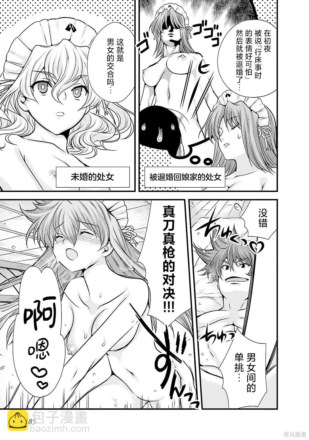 第5卷207