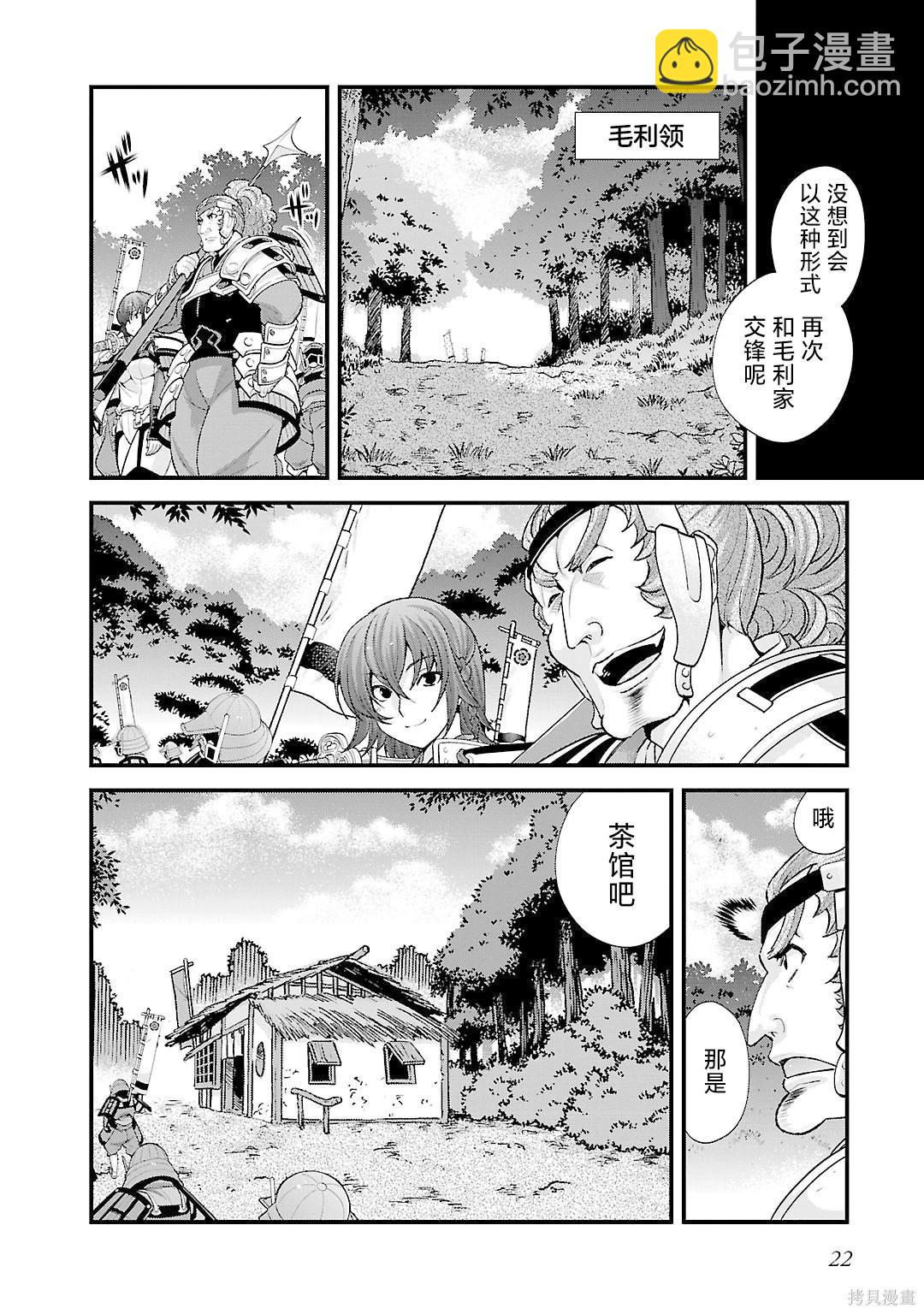 第5卷24
