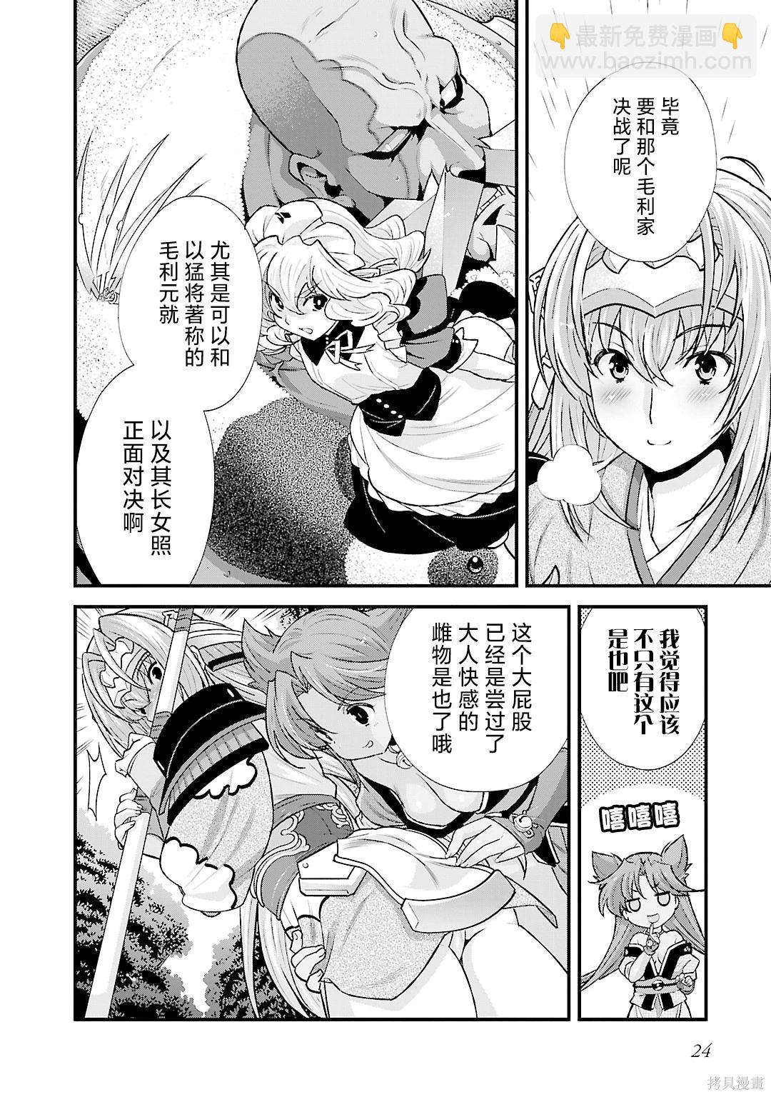 第5卷26