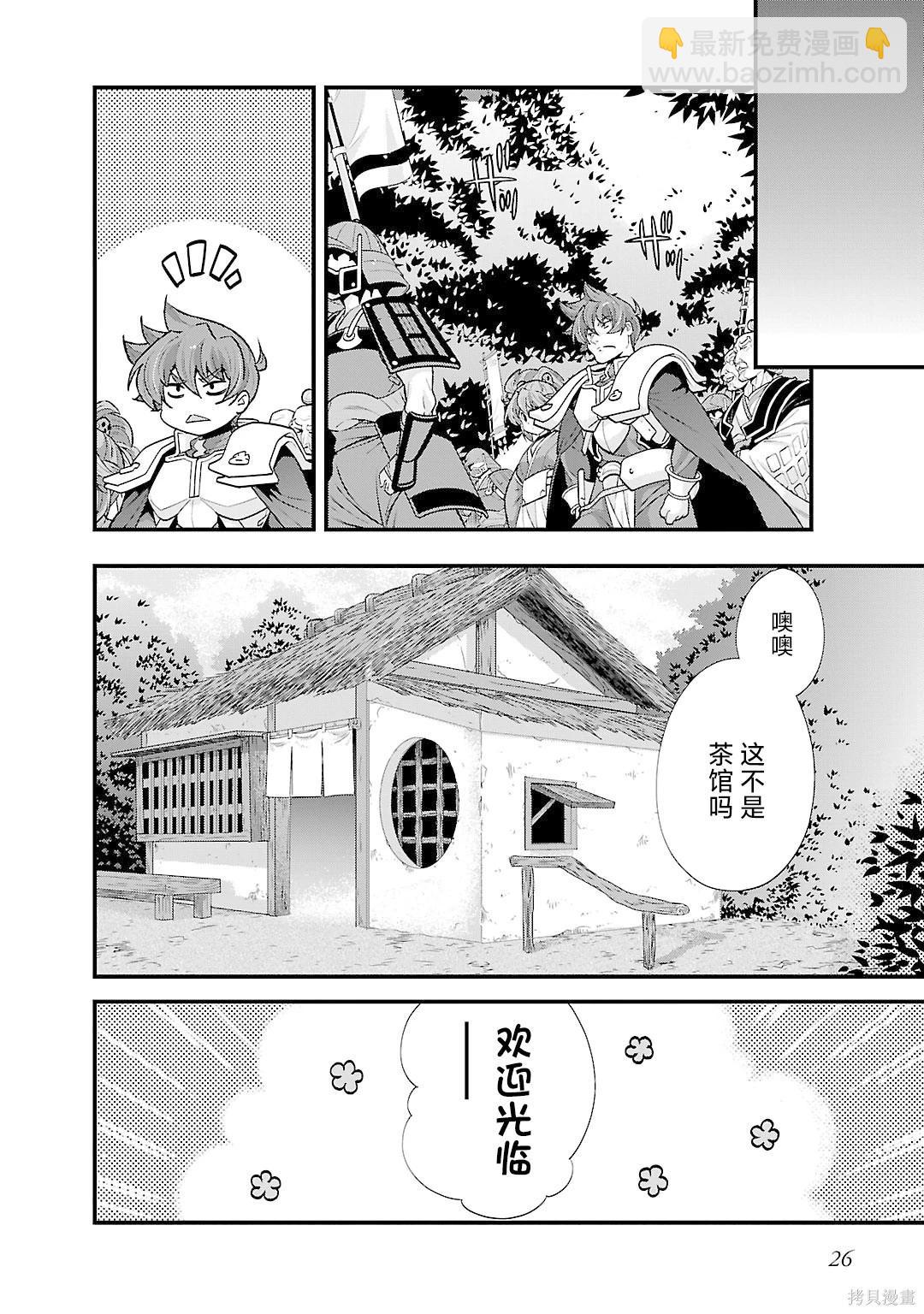第5卷28