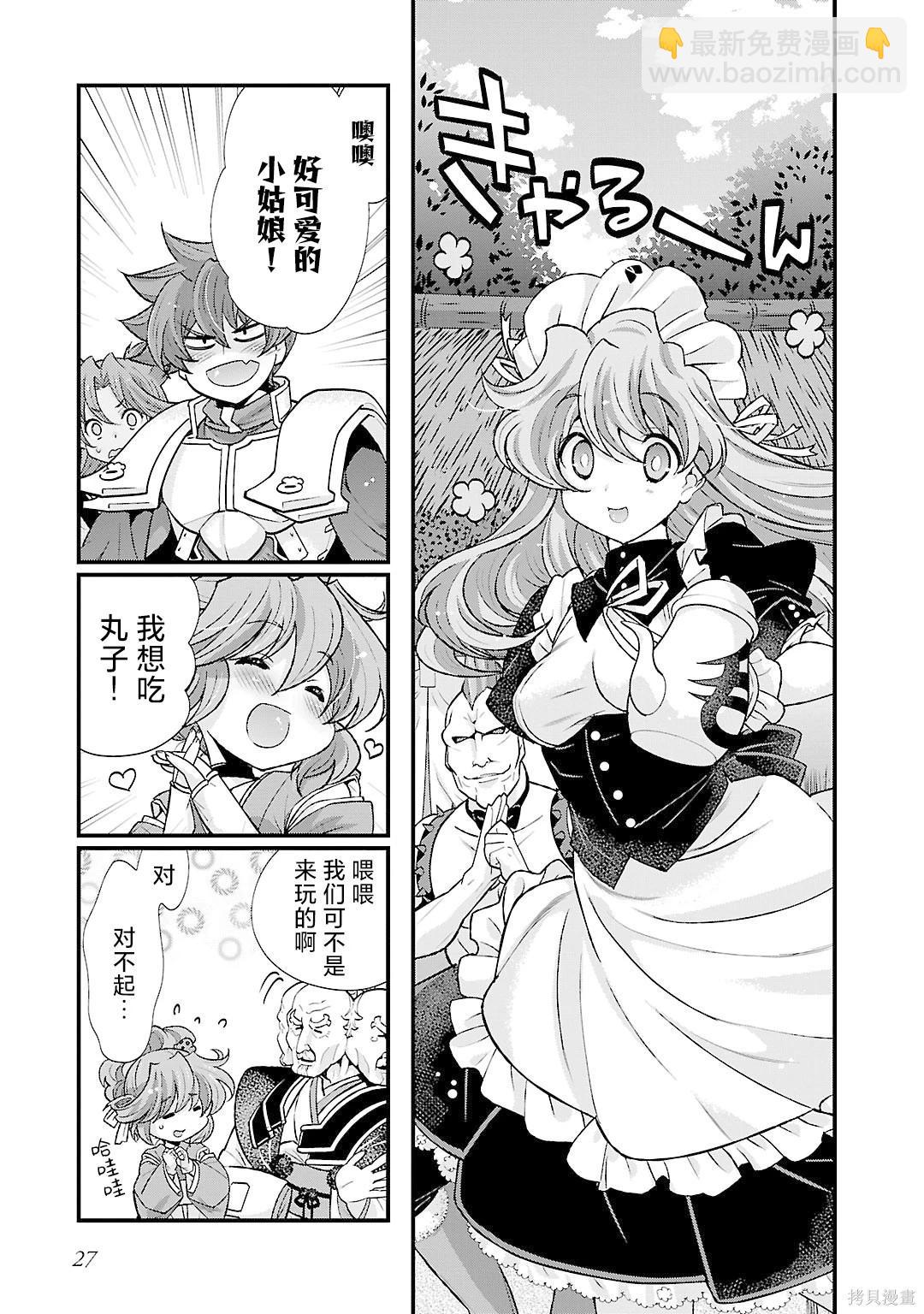 第5卷29