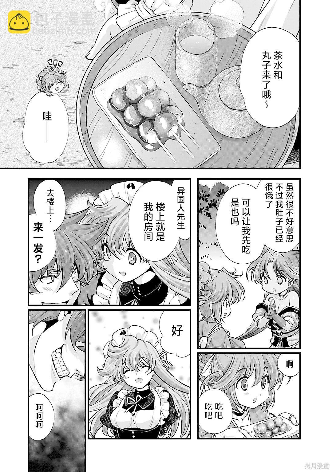 第5卷31