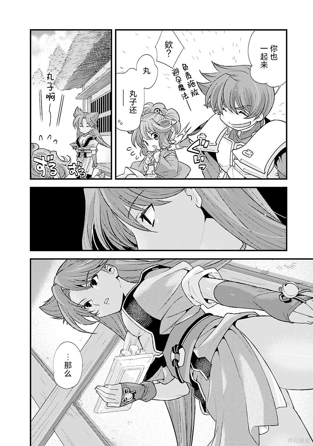 第5卷32