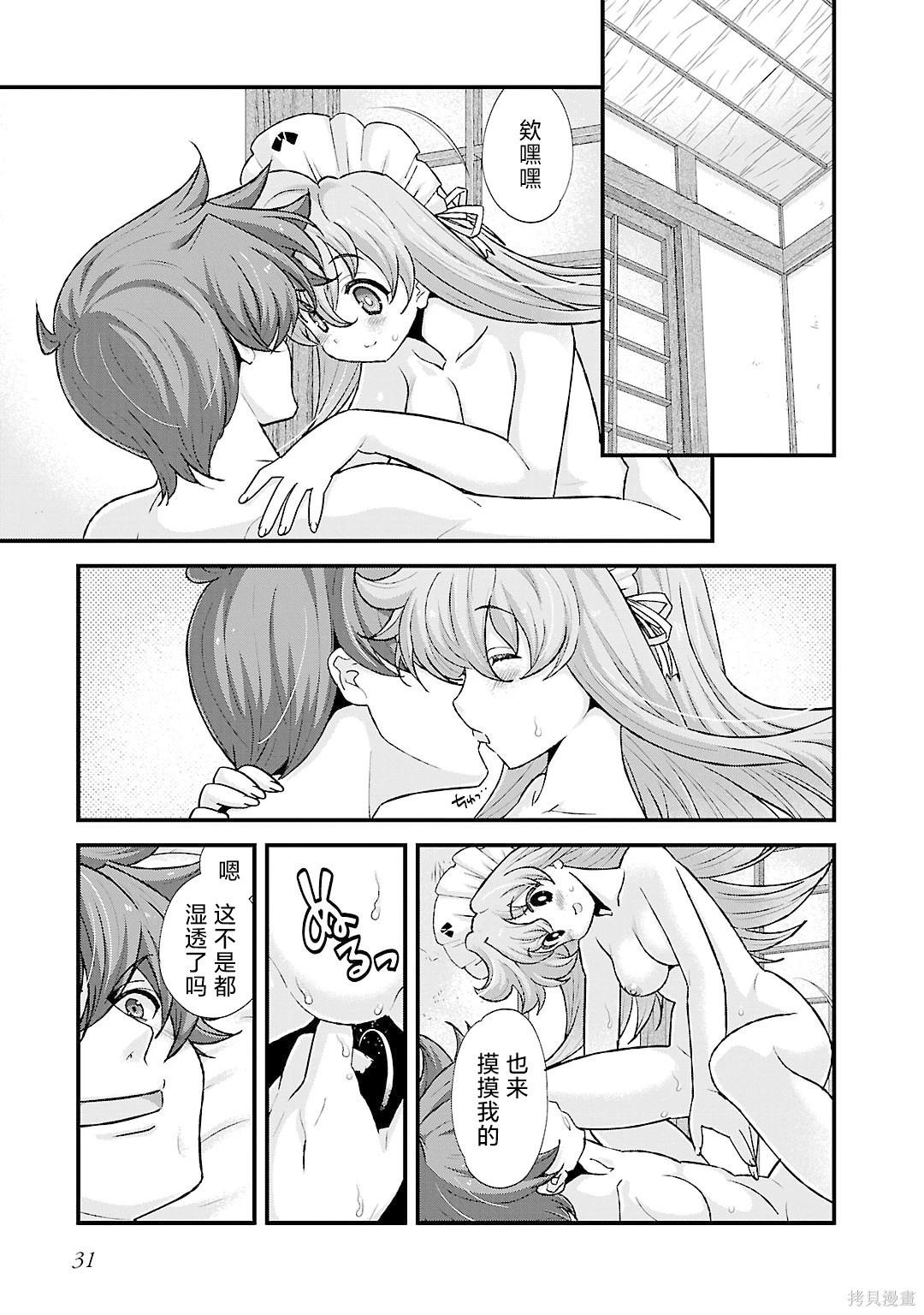 第5卷33