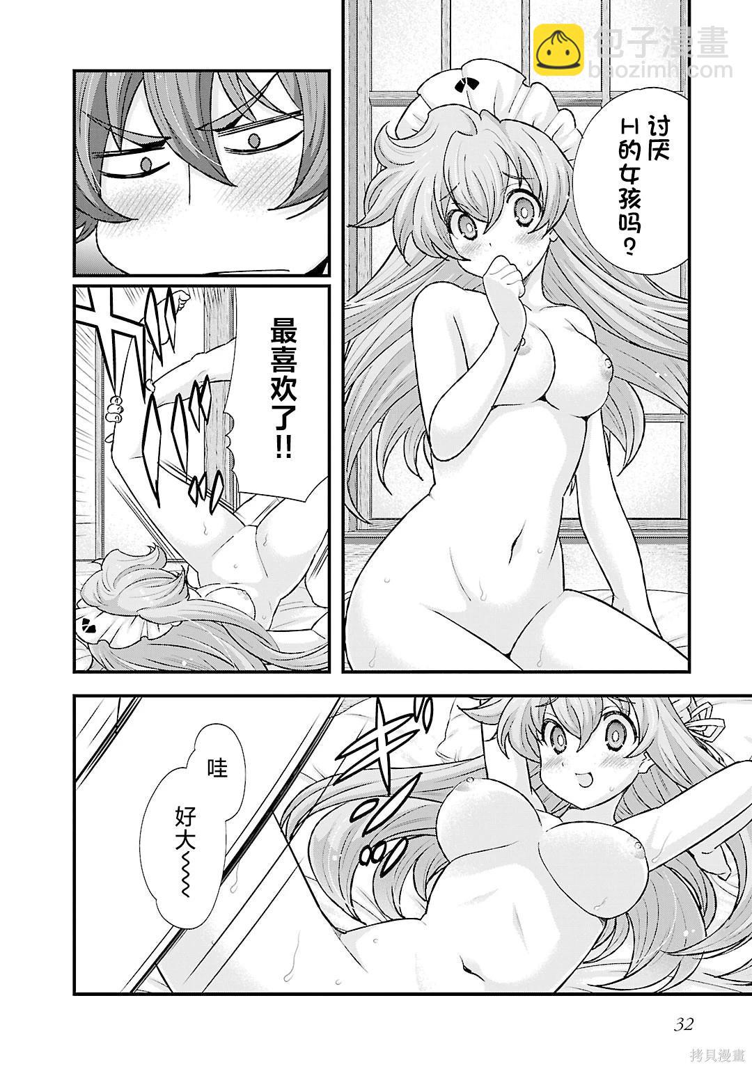 第5卷34