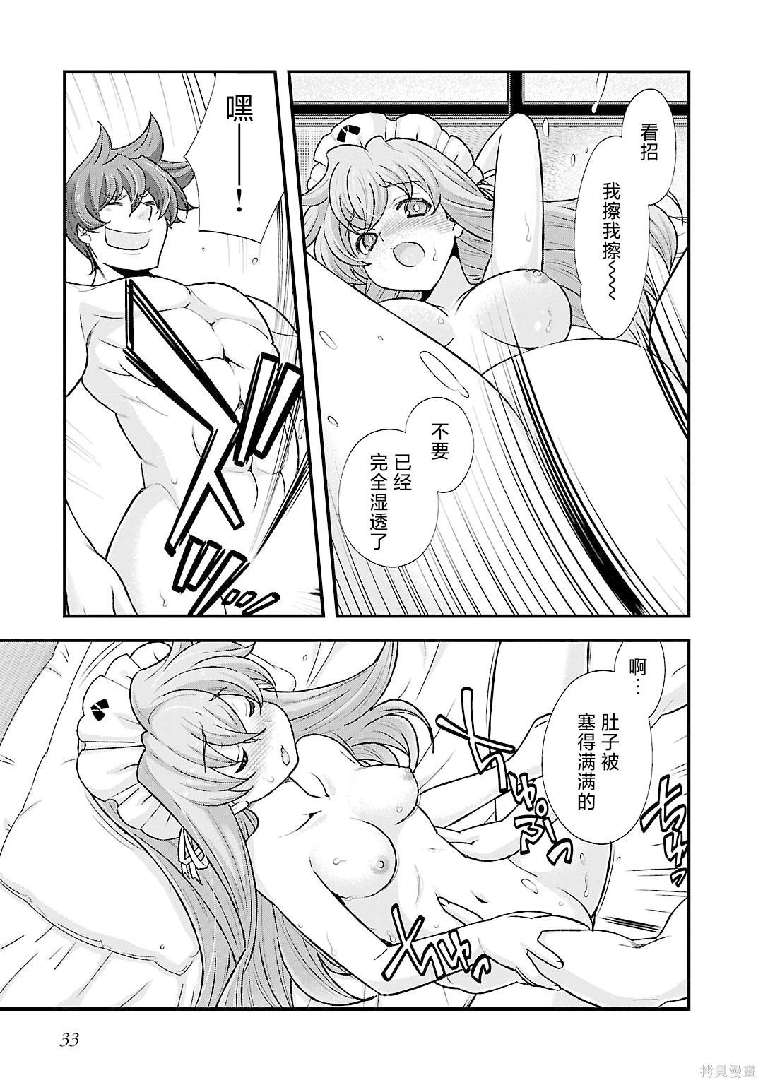 第5卷35