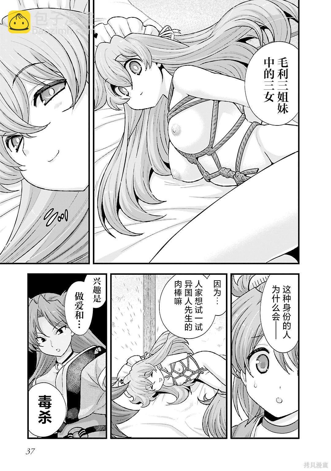 第5卷39