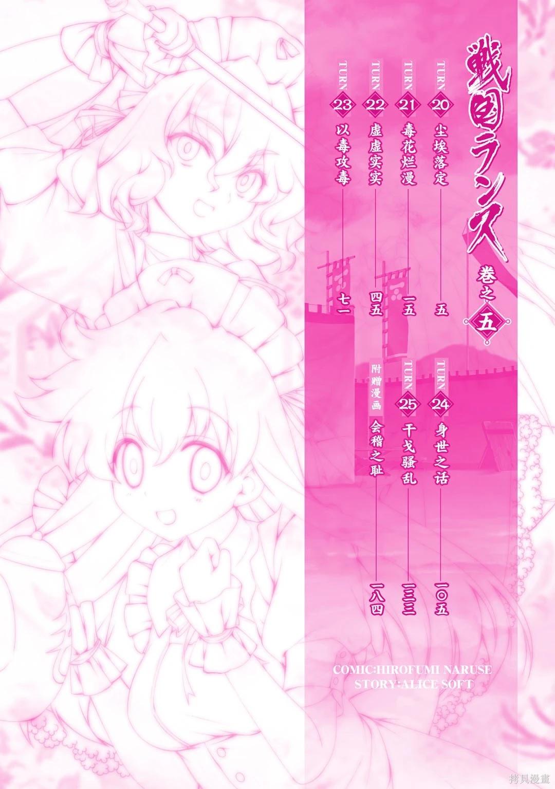 第5卷4