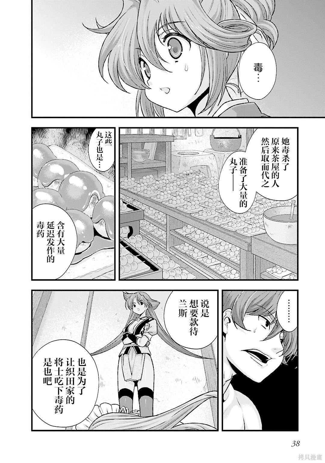 第5卷40