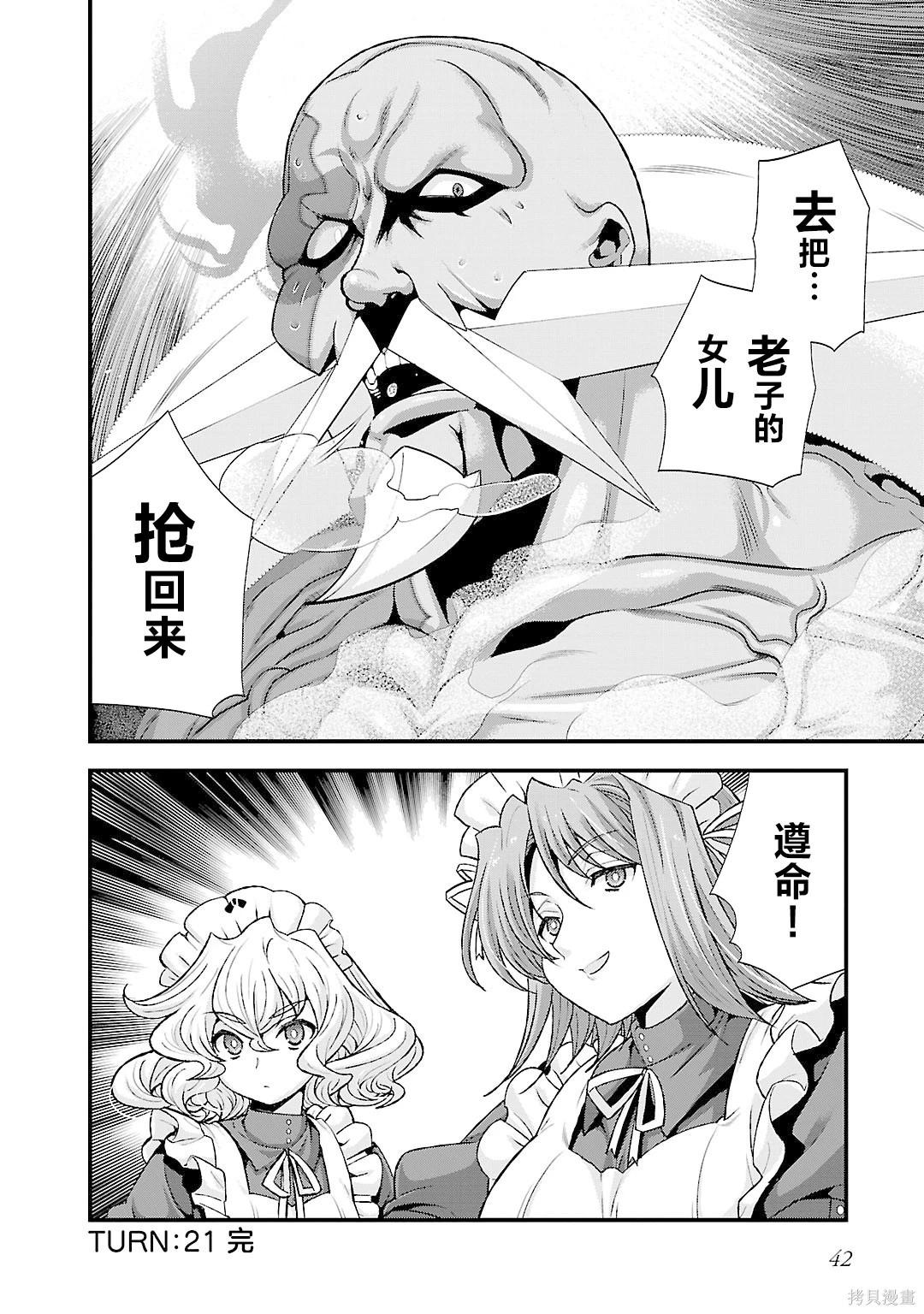 第5卷44
