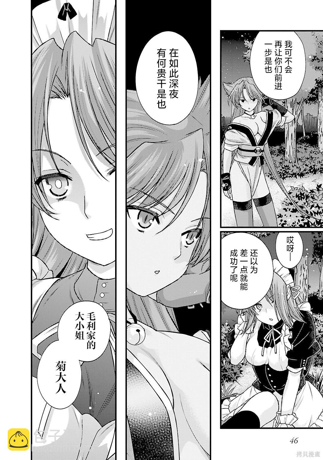 第5卷52