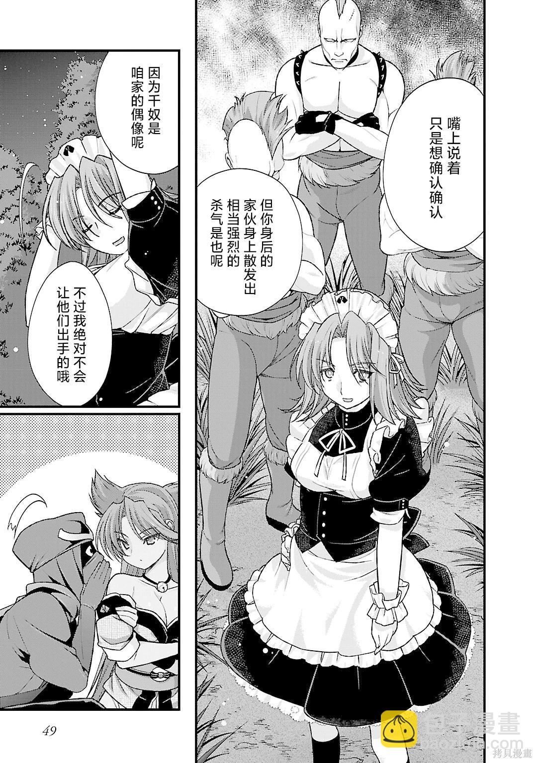 第5卷55
