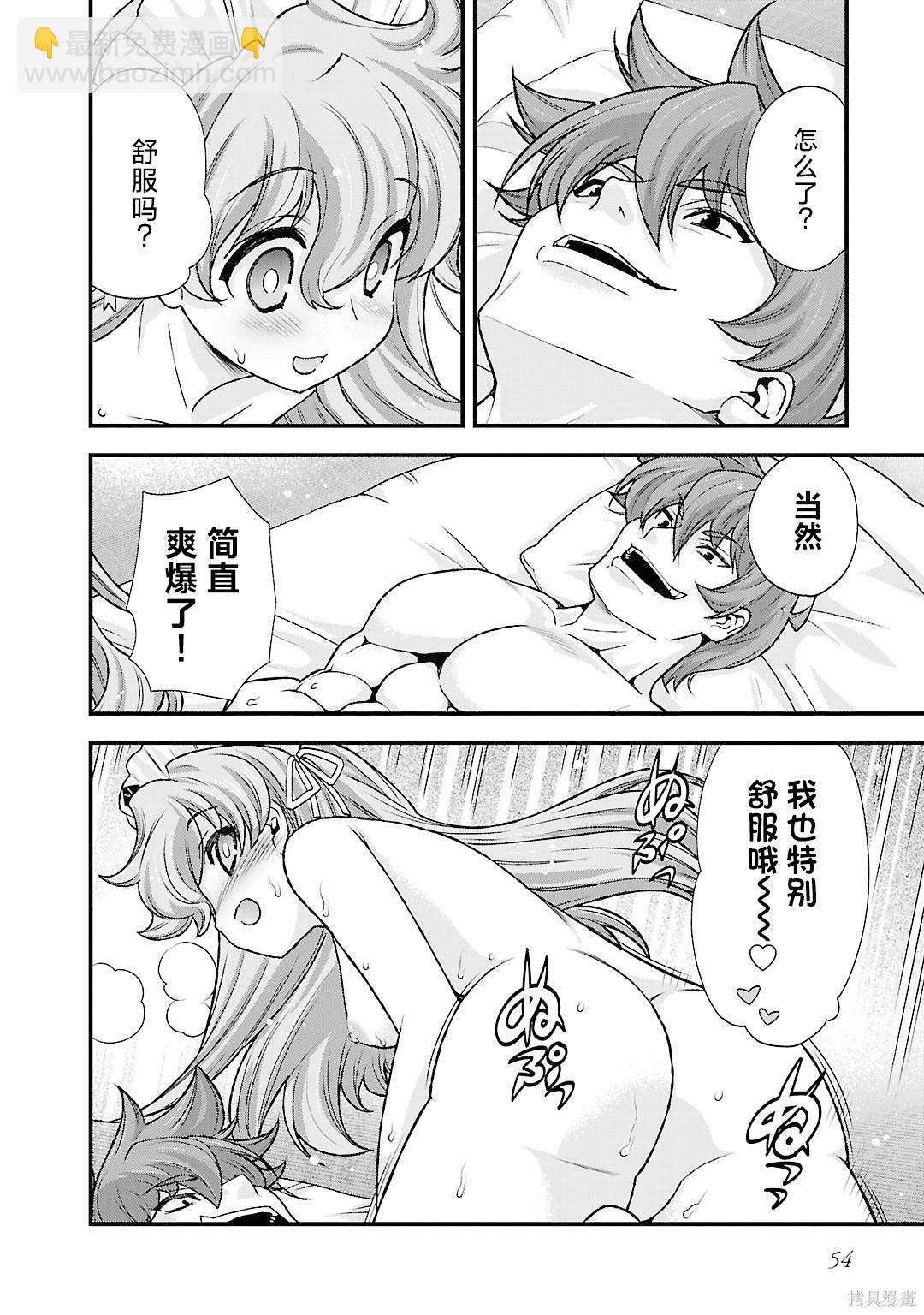 第5卷60